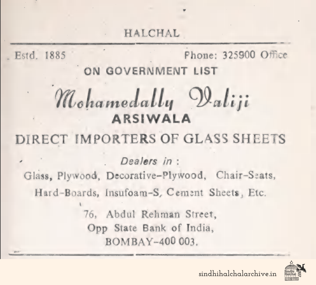 Image of AD Mohamedally Valiji ARSIWALA